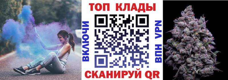 Наркошоп купить МАРИХУАНА  Псилоцибиновые грибы  Амфетамин  ГАШИШ  КОКАИН  Alpha-PVP  Меф мяу мяу  Мураши