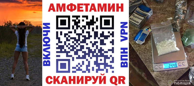 Купить закладки  Мураши  Amphetamine 98% 