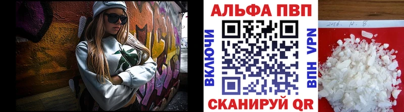 A-PVP СК КРИС  Купить где  Мураши 