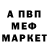 A-PVP крисы CK Thomas Allerup