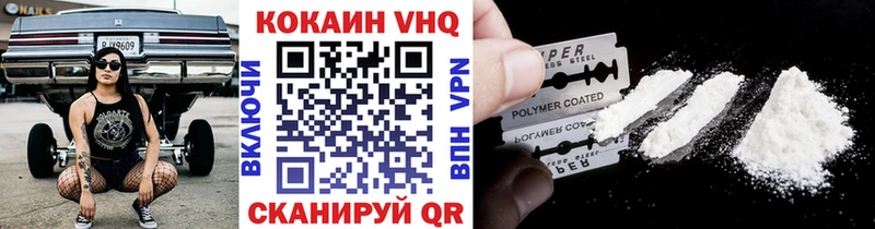 Кокаин FishScale  Купить  Мураши 