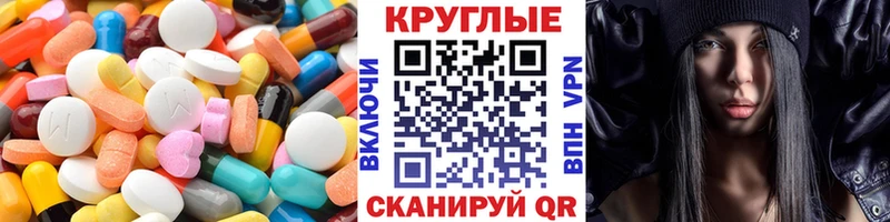 Экстази MDMA  Купить закладки  Мураши 