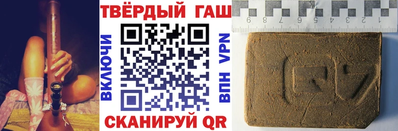 Купить где Мураши Гашиш Cannabis