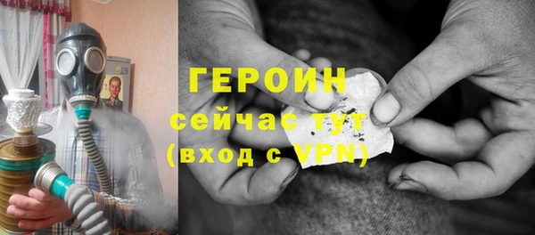 ECSTASY Богородицк
