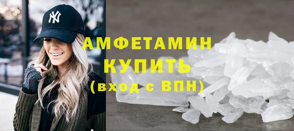 герыч Бугульма