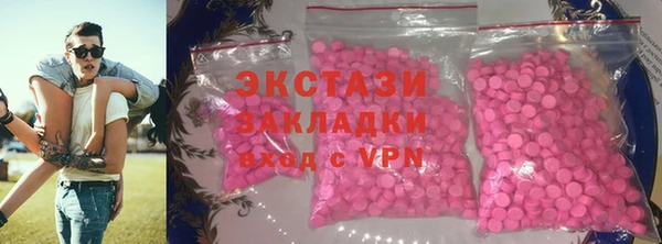 герыч Бугульма