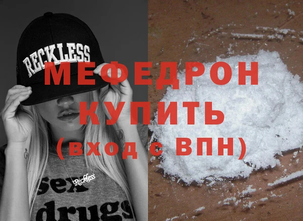 mdpv Бронницы