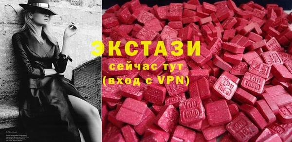 каннабис Богородск