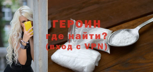 ECSTASY Богородицк