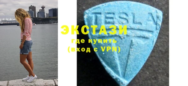 герыч Бугульма