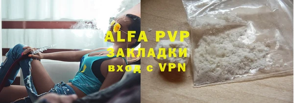 mdpv Бронницы