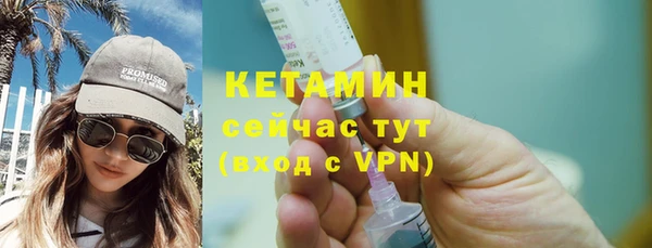 mdpv Бронницы