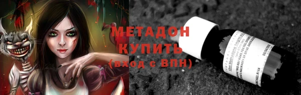 каннабис Богородск