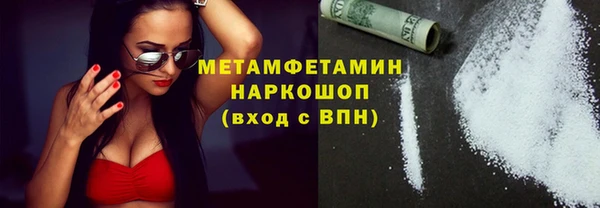 герыч Бугульма