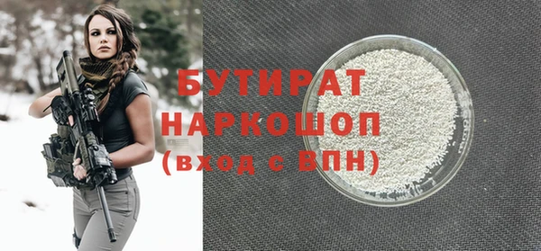 каннабис Богородск