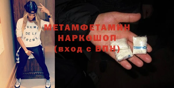 сатива Верхнеуральск