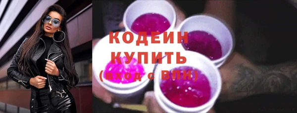 mdpv Бронницы