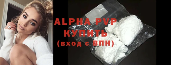 mdpv Бронницы