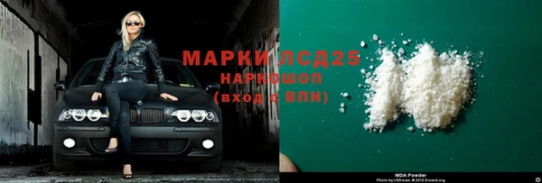 ECSTASY Богородицк