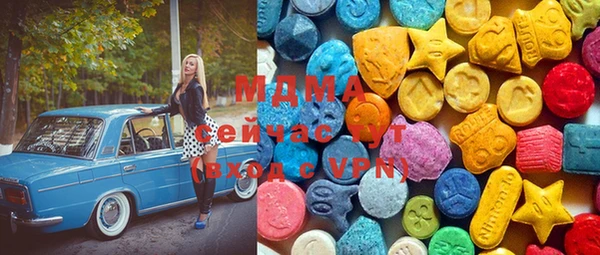 ECSTASY Богородицк