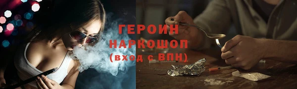 каннабис Богородск