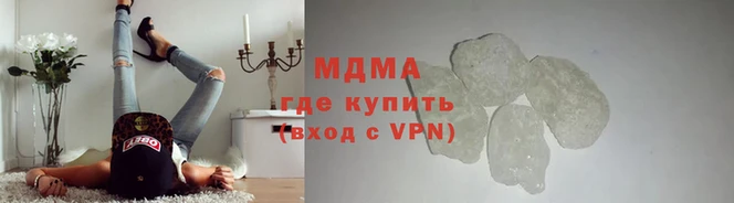 каннабис Богородск
