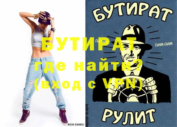 герыч Бугульма