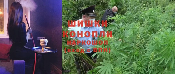 каннабис Богородск