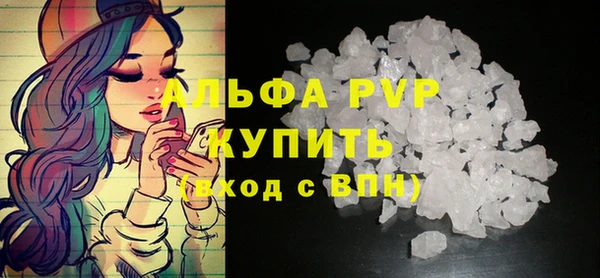 герыч Бугульма