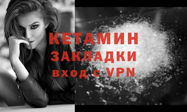 mdpv Бронницы