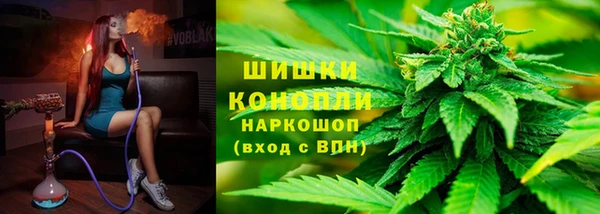 каннабис Богородск
