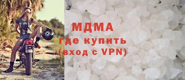 герыч Бугульма