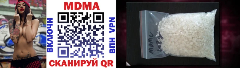 МДМА VHQ  Купить  Мураши 