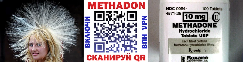 МЕТАДОН белоснежный  Купить где  Мураши 
